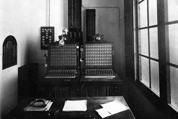 Arxiu General de la Diputaci&oacute; de Barcelona