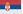 Serbian