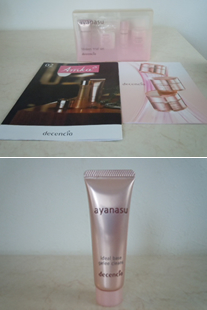 �f�B�Z���V�A