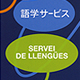 Servei de Lleng�es