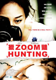 Cartell de "Zoom hunting"