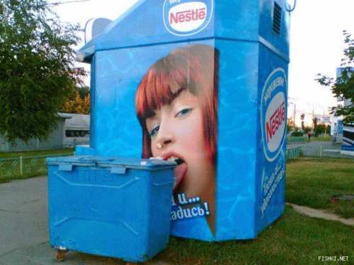 insolito12.jpg (23762 bytes)